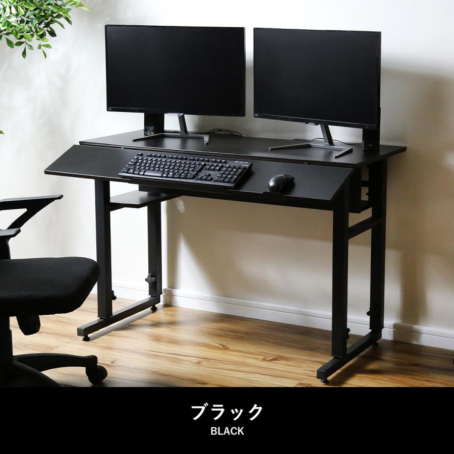 DORIS（ドリス） ゲーミングデスク 幅110 パソコンデスク リフティング