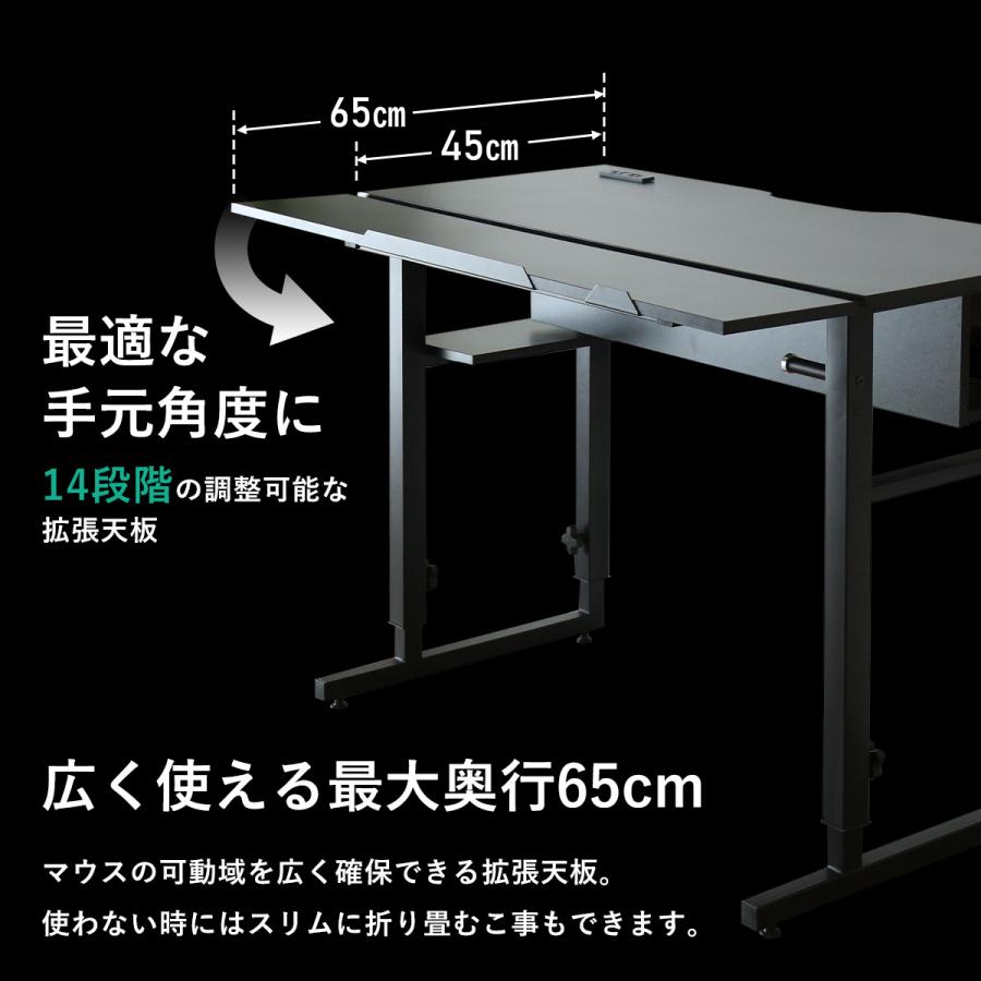 DORIS（ドリス） ゲーミングデスク 幅110 パソコンデスク リフティング