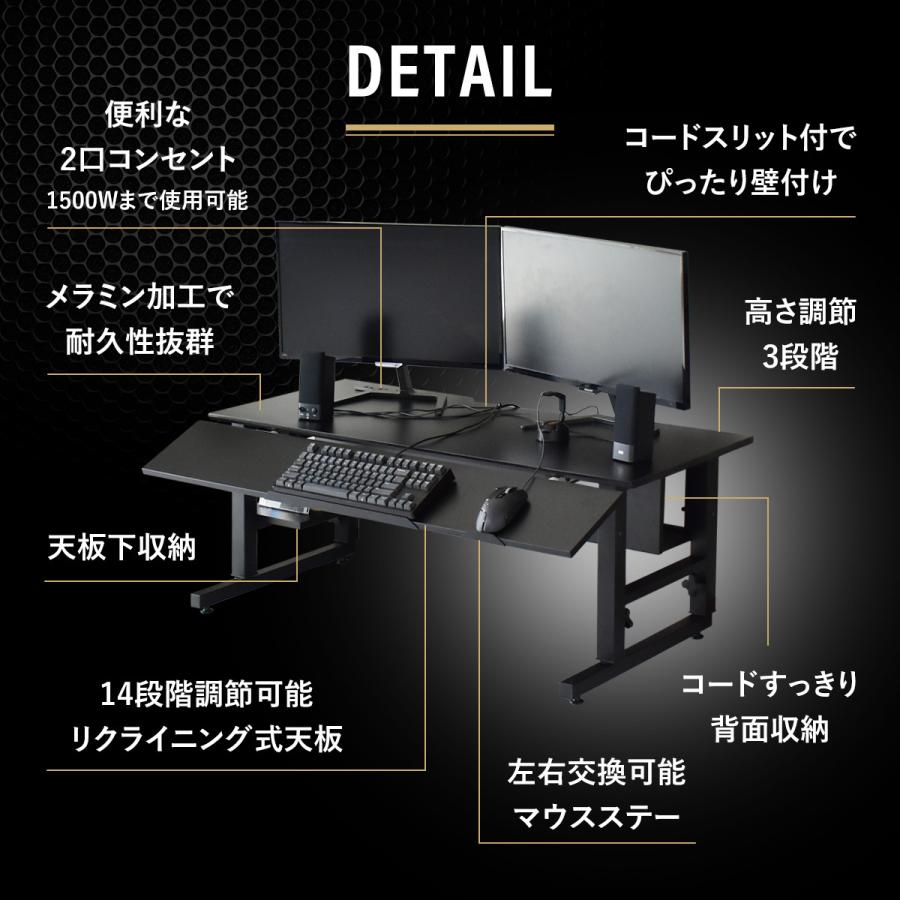 DORIS ゲーミングデスク ローデスク 高さ調整 天板角度調整