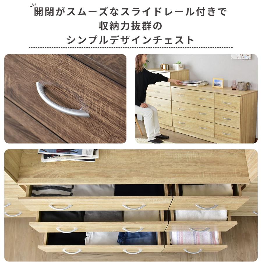 チェスト 3段 木製 衣類収納 リビング 収納ケース タンス 引き出し デニス120cm インテリア家具 おしゃれ 北欧 :dr-denis3-120:velle - 通販 - Yahoo!ショッピング チェスト 3段 木製 衣類収納 リビング 収納ケース タンス 引き出し デニス120cm インテリア家具 おしゃれ 北欧 :dr-denis3-120:velle - 通販 - Yahoo!ショッピング