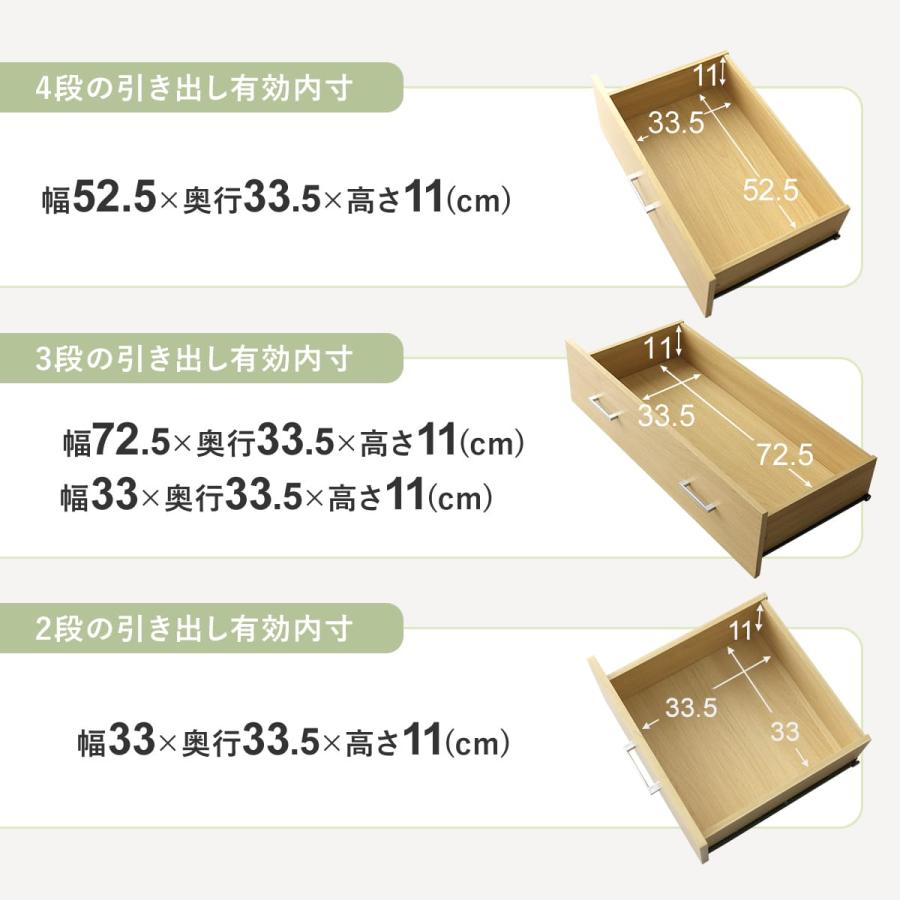 DORIS（ドリス） タンス 衣類収納 チェスト 2段 3段 4段 ローチェスト 