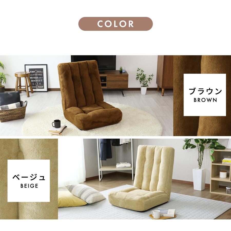 10%オフ 7/29~7/31 座椅子 おしゃれ コンパクト リクライニング 座いす 座イス ポケットコイル チェア ドット 北欧 新生活 :dr-dot:velle 通販 ☆ディスプレイ☆椅子インテリア No.34