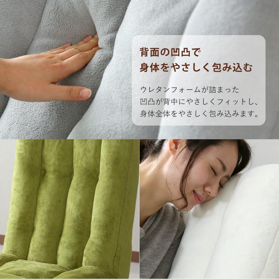 DORIS（ドリス） 座椅子 おしゃれ コンパクト リクライニング 座いす