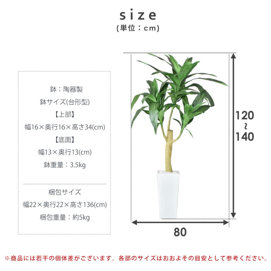 人工植物 観葉植物 光触媒 造花 植物 フェイクグリーン 鉢付き リビング 消臭 殺菌 防臭 ドラセナl 北欧 Dr Dracaena L Velle 通販 Yahoo ショッピング