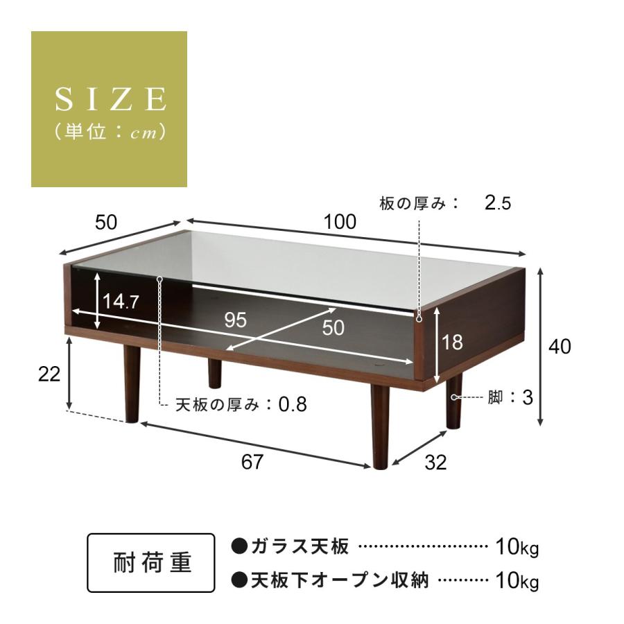 センターテーブル リビング DORIS ガラス ローテーブル コンパクト 長方形 おしゃれ ドレスデン 北欧 ドリス｜velle｜09