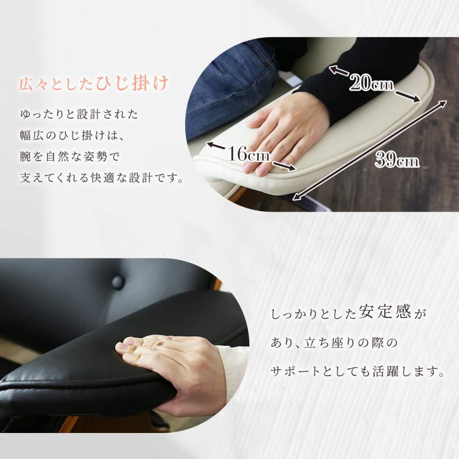 DORIS（ドリス） パーソナルチェア チェアー オットマン付き イームズ