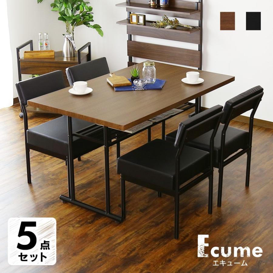 DORIS（ドリス） ダイニングセット おしゃれ 5点セット 4人用 120cm幅