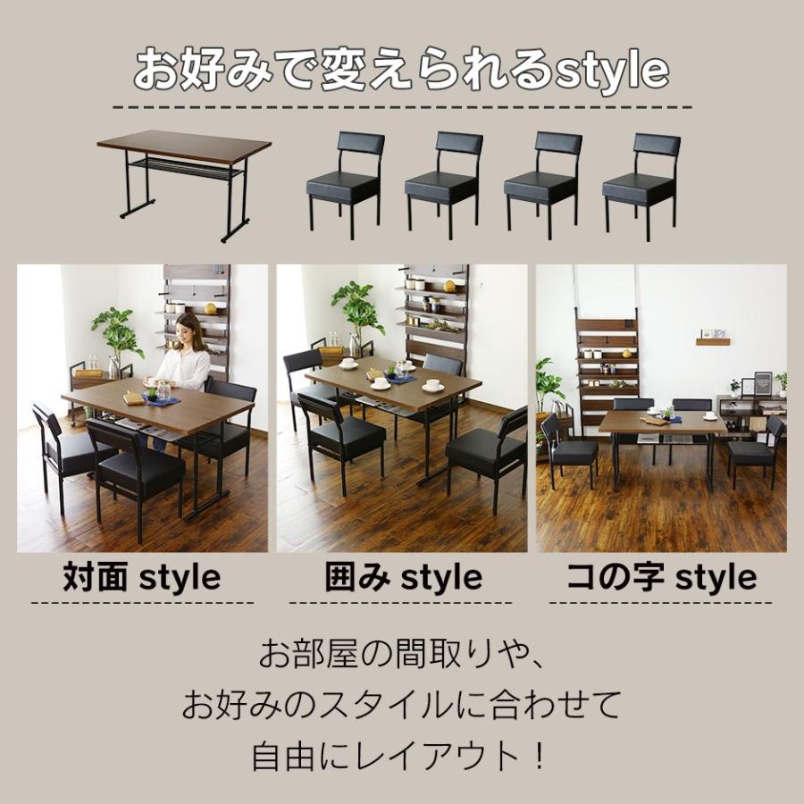 DORIS（ドリス） ダイニングセット おしゃれ 5点セット 4人用 120cm幅