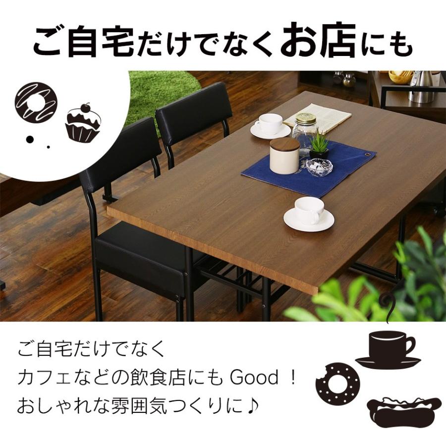 DORIS（ドリス） ダイニングセット おしゃれ 5点セット 4人用 120cm幅 