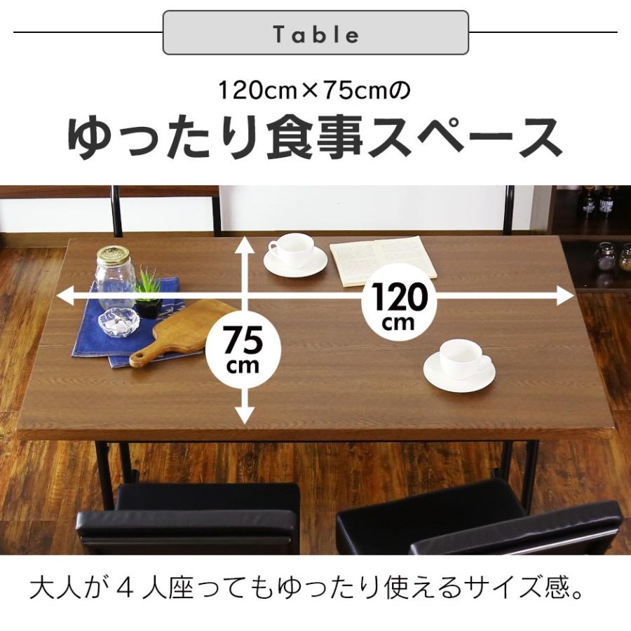 DORIS（ドリス） ダイニングセット おしゃれ 5点セット 4人用 120cm幅 