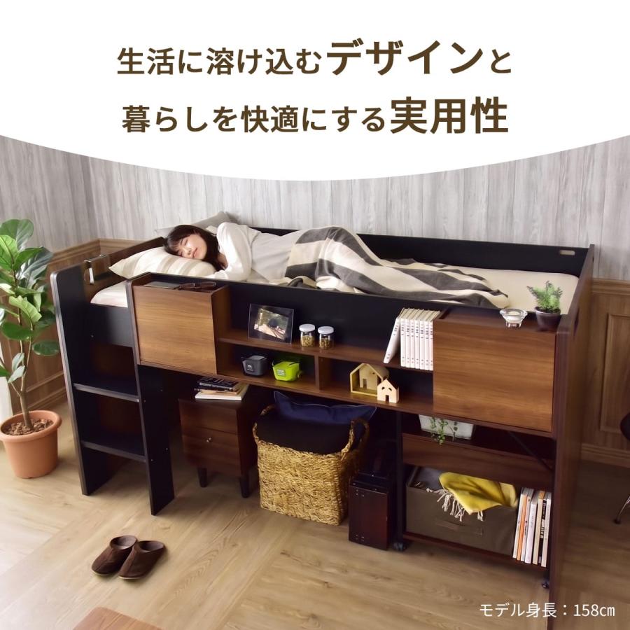 DORIS（ドリス） ロフトベッド ロータイプ シングル システムベッド