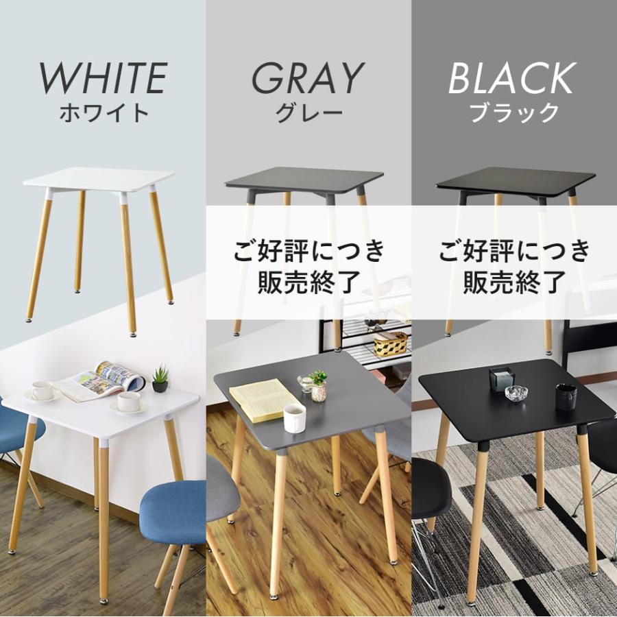 DORIS（ドリス） イームズ カフェテーブル コンパクト ダイニング