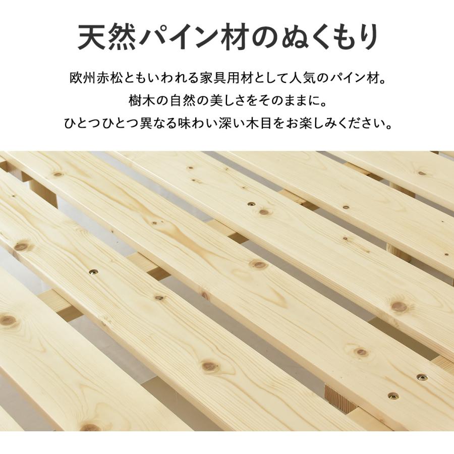 DORIS（ドリス） ベッド セミダブル すのこ すのこベッド エイデンSD 1