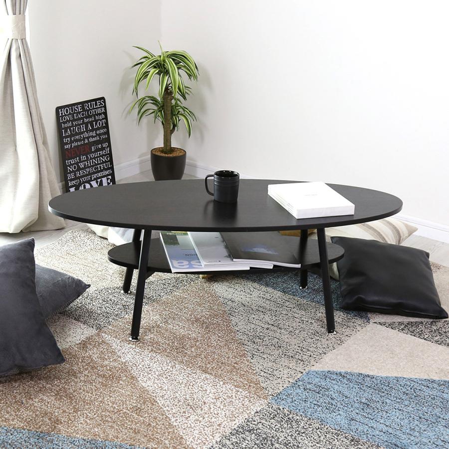 DORIS（ドリス） テーブル センターテーブル 丸 北欧 楕円 ロー