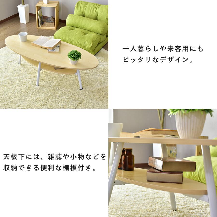 DORIS センターテーブル おしゃれ 幅110 棚付き カフェ ロー DORIS センターテーブル おしゃれ 幅110 棚付き カフェ ロー
