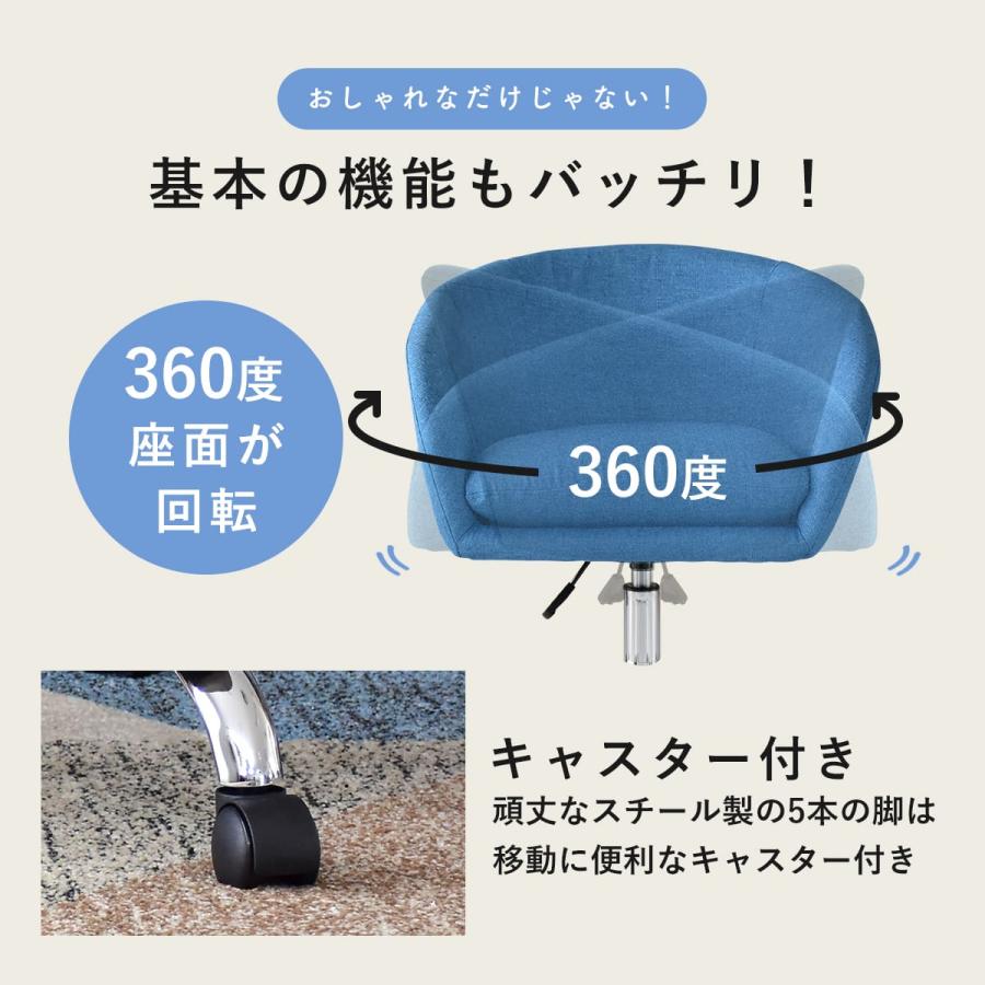 DORIS（ドリス） デスクチェア 椅子 ワークチェア チェア パソコン