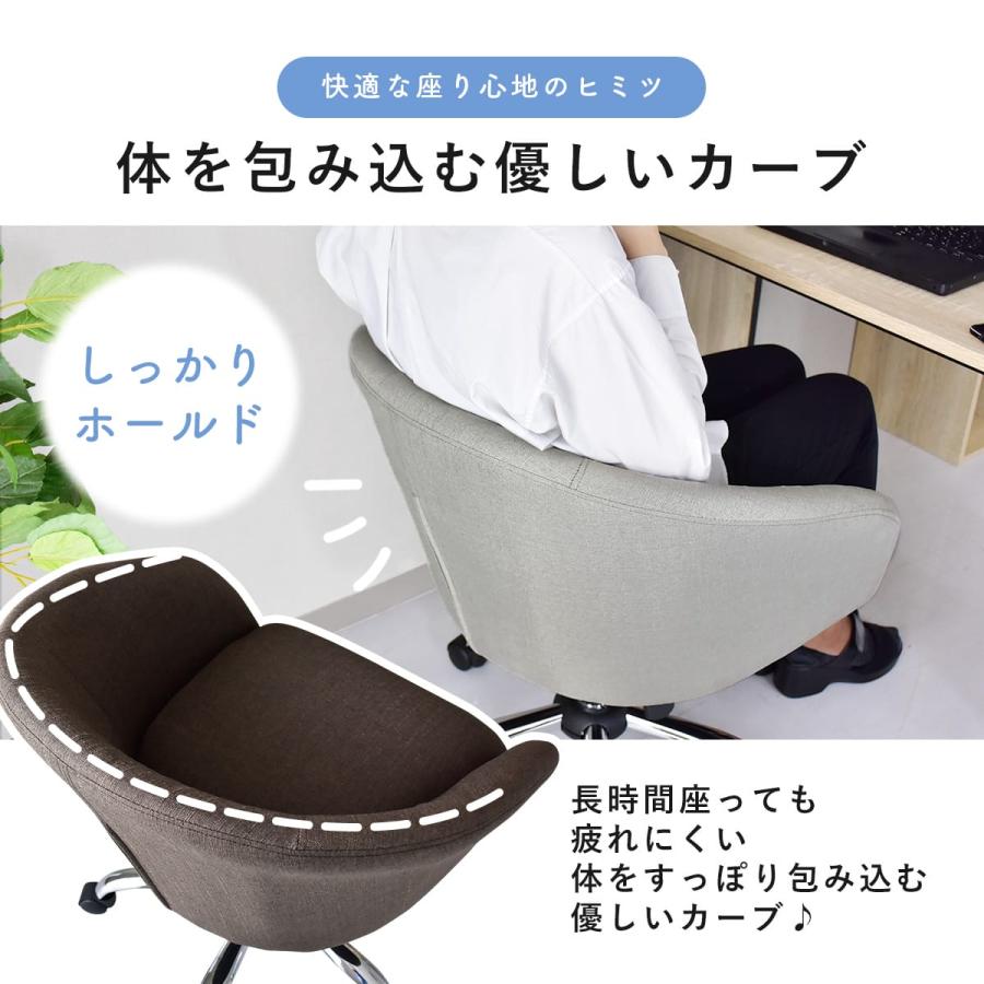 DORIS（ドリス） デスクチェア 椅子 ワークチェア チェア パソコン