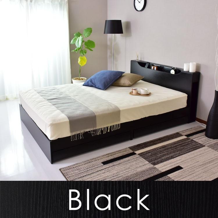 DORIS（ドリス） ベッド ダブル ベット ベッドフレーム 収納付き 宮台