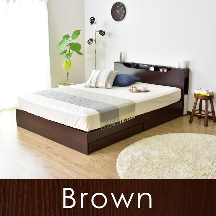 DORIS（ドリス） ベッド シングル ベット フレーム 収納付き 宮台付き