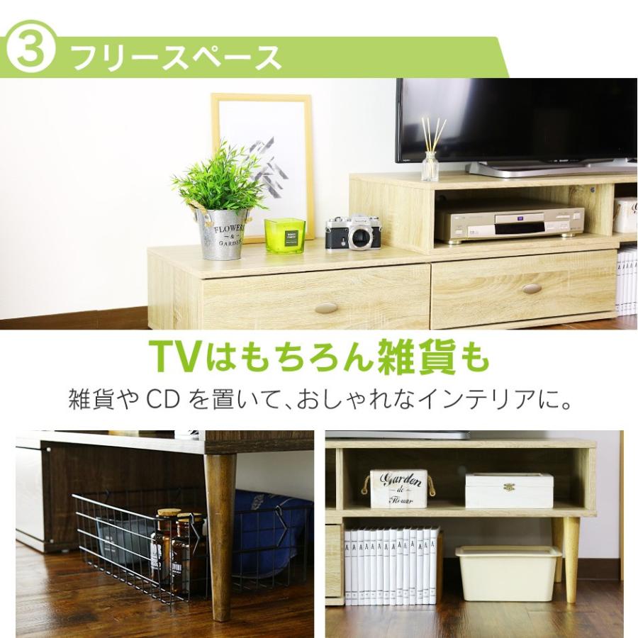 DORIS（ドリス） テレビ台 おしゃれ AVラック ローボード テレビラック