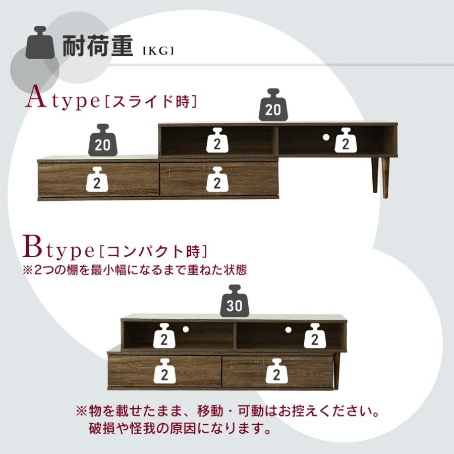 DORIS（ドリス） テレビ台 おしゃれ AVラック ローボード テレビラック