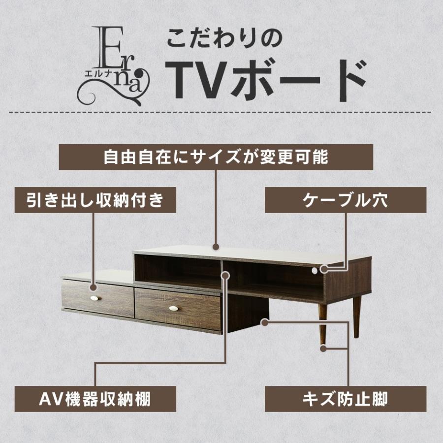 DORIS（ドリス） テレビ台 おしゃれ AVラック ローボード テレビラック