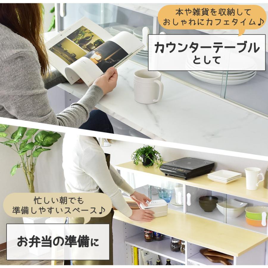 DORIS キッチンカウンター 120 カウンター収納 カウンター下 DORIS キッチンカウンター 120 カウンター収納 カウンター下