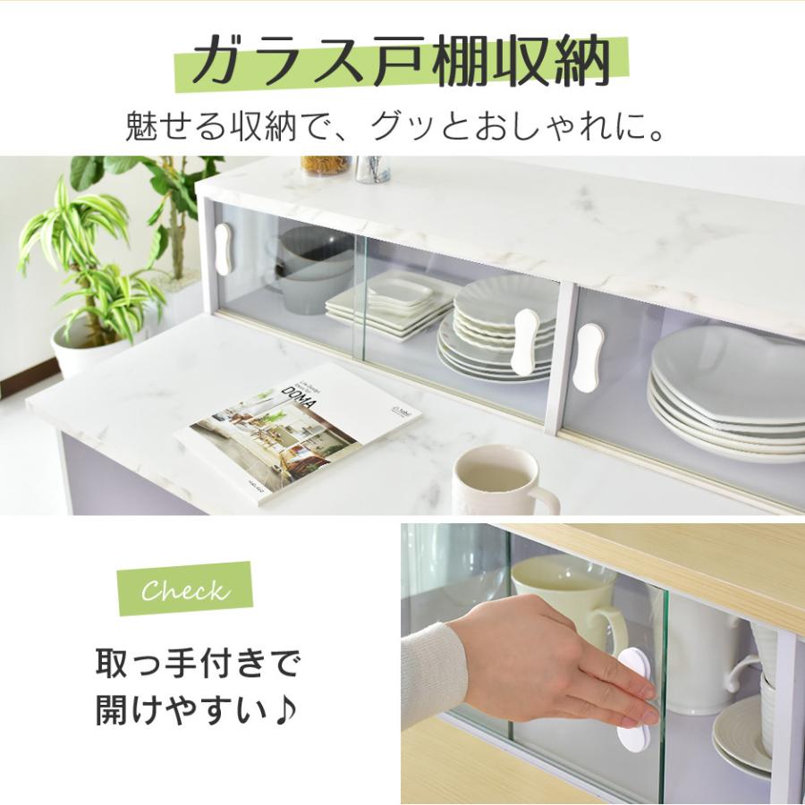 DORIS（ドリス） キッチンカウンター 120 カウンター収納 カウンター下