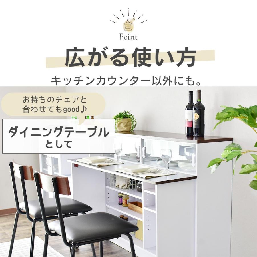 DORIS（ドリス） キッチンカウンター 120 カウンター収納 カウンター下