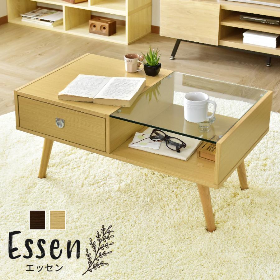 Doris ドリスセンターテーブルリビングテーブルローテーブル引き出し