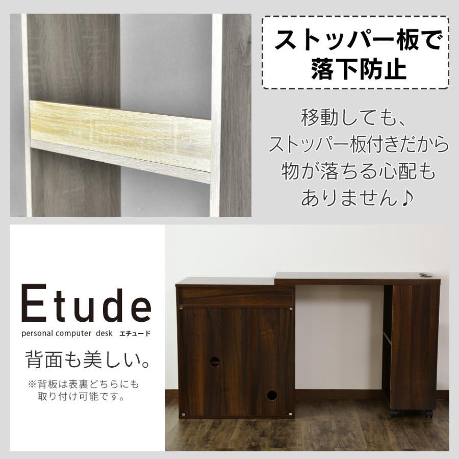 デスク おしゃれ ゲーミング 収納 棚 机 ワーク パソコン オフィス Oa 書斎 パソコン エチュード90 北欧 プレゼント Dr Etude90 Velle 通販 Yahoo ショッピング