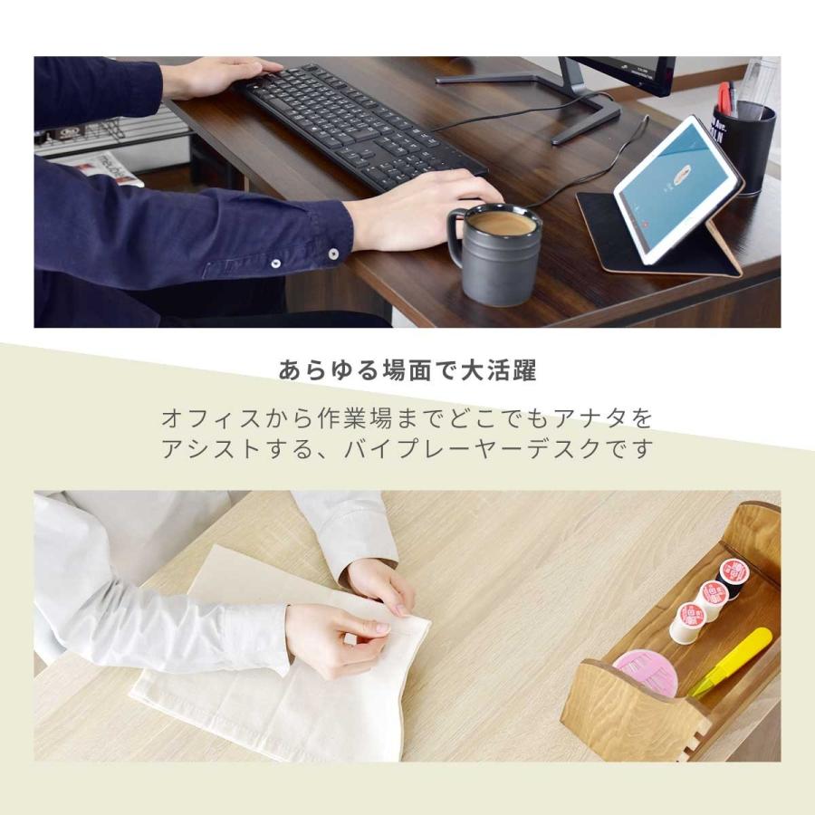 DORIS（ドリス） デスク パソコンデスク 木製 PC オフィス 机 幅100cm