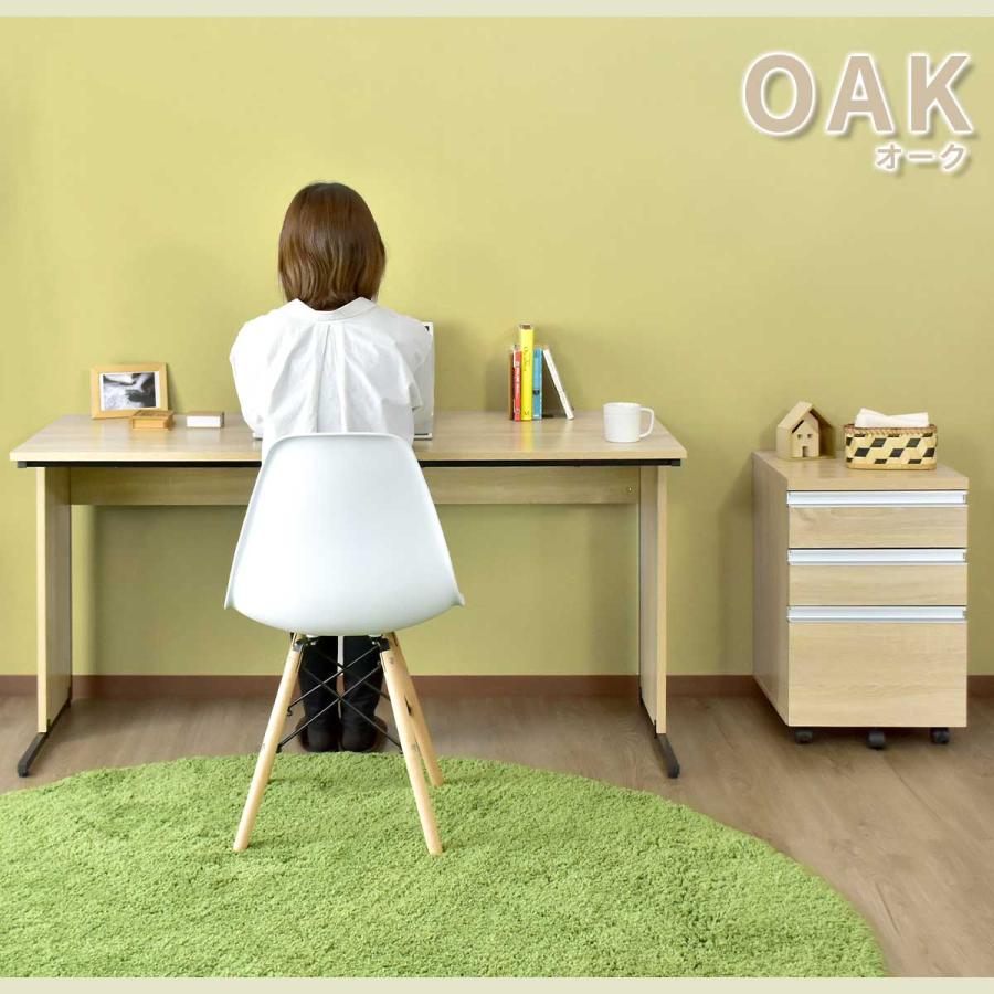 DORIS（ドリス） デスク パソコンデスク 木製 PC オフィス 机 幅140cm