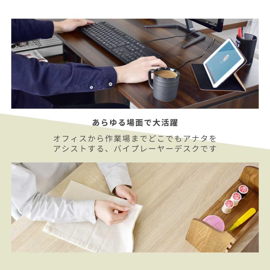DORIS（ドリス） デスク パソコンデスク 木製 PC オフィス 机 幅140cm