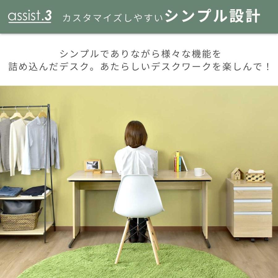 DORIS（ドリス） デスク パソコンデスク 木製 PC オフィス 机 幅140cm