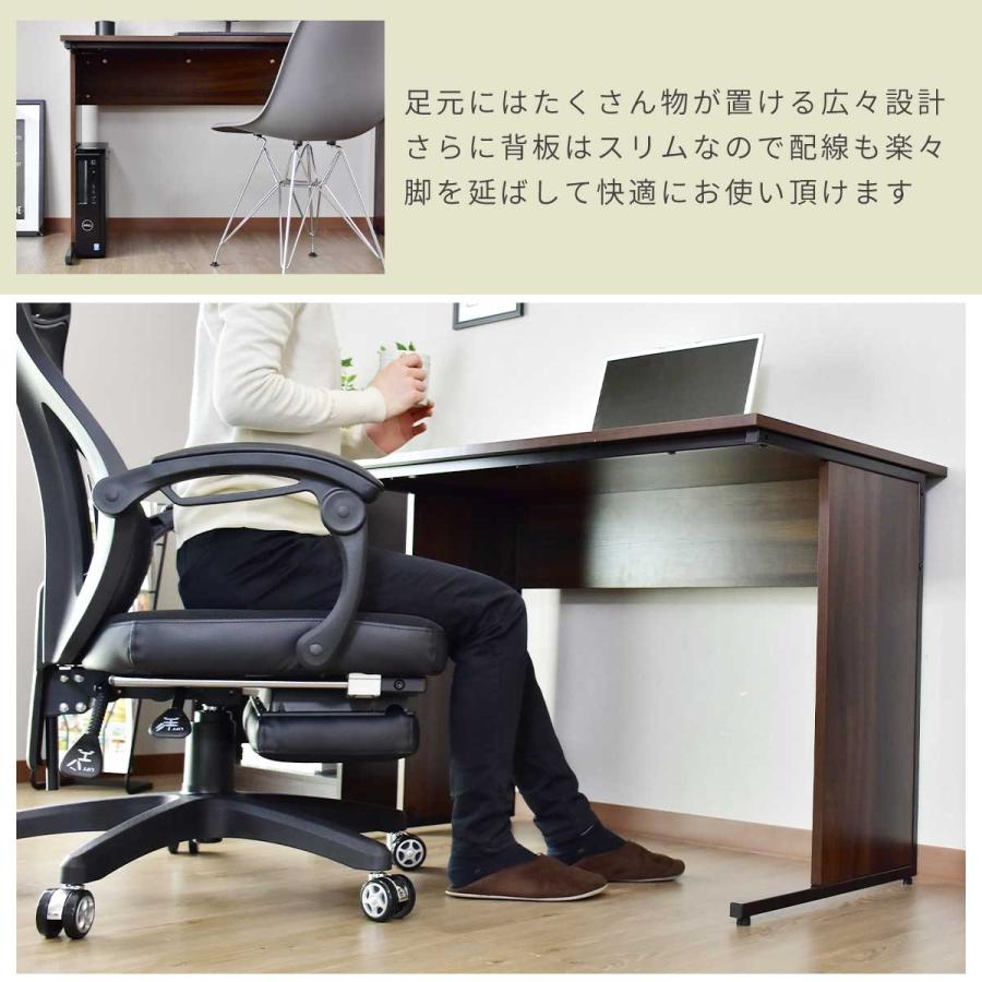 DORIS（ドリス） デスク パソコンデスク 木製 PC オフィス 机 幅140cm 
