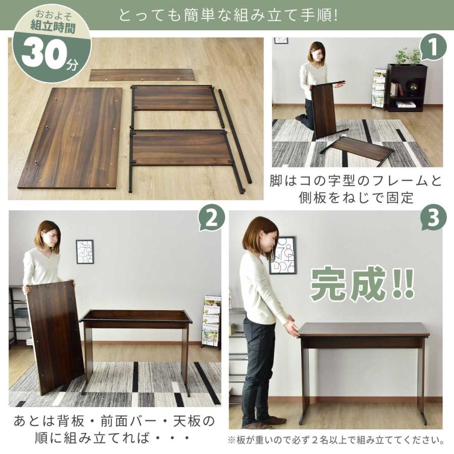 DORIS（ドリス） デスク パソコンデスク 木製 PC オフィス 机 幅140cm 