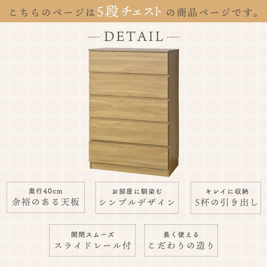 DORIS（ドリス） 収納棚 おしゃれ ラック ボックス ケース チェスト