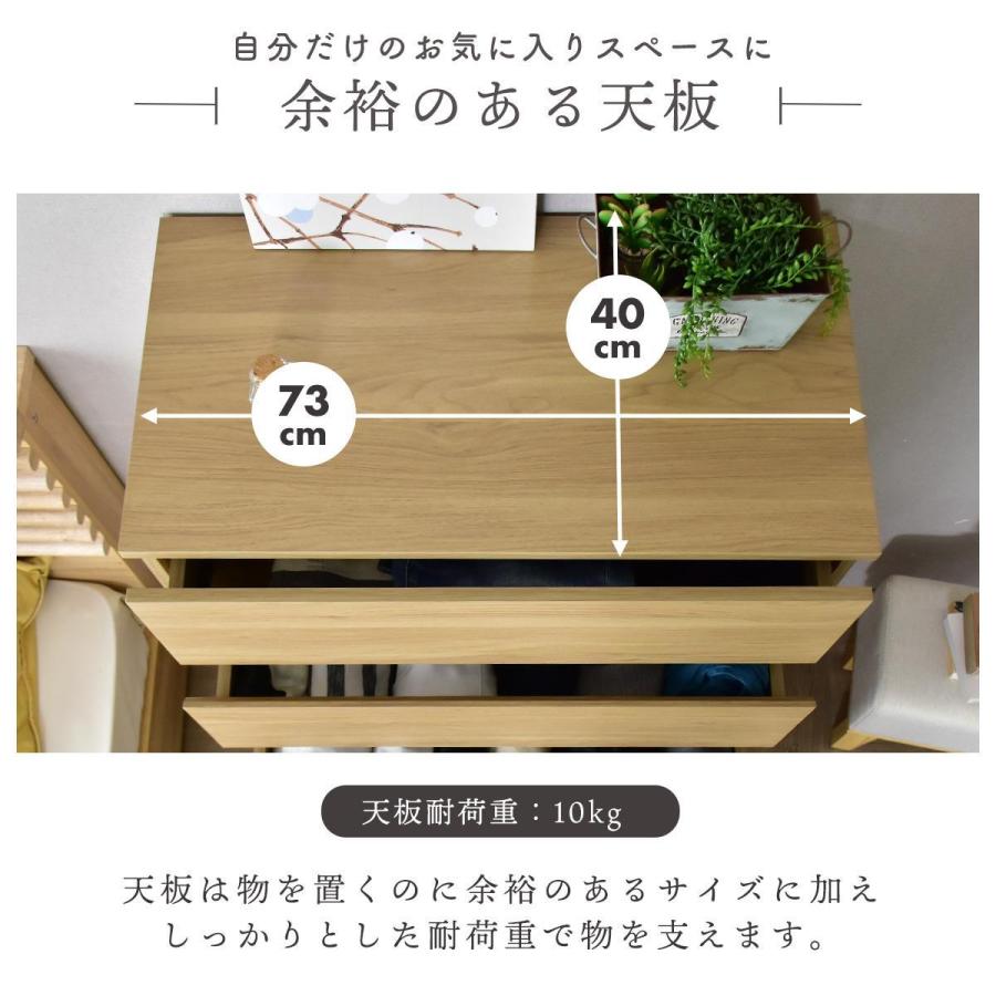 DORIS（ドリス） 収納棚 おしゃれ ラック ボックス ケース チェスト