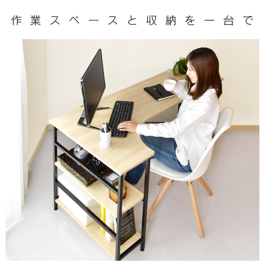 棚付 パソコンデスク 学習机 オフィス 新生活 整理収納 DORIS（ドリス） パソコンデスク ゲーミングデスク 収納 棚付き 学習机
