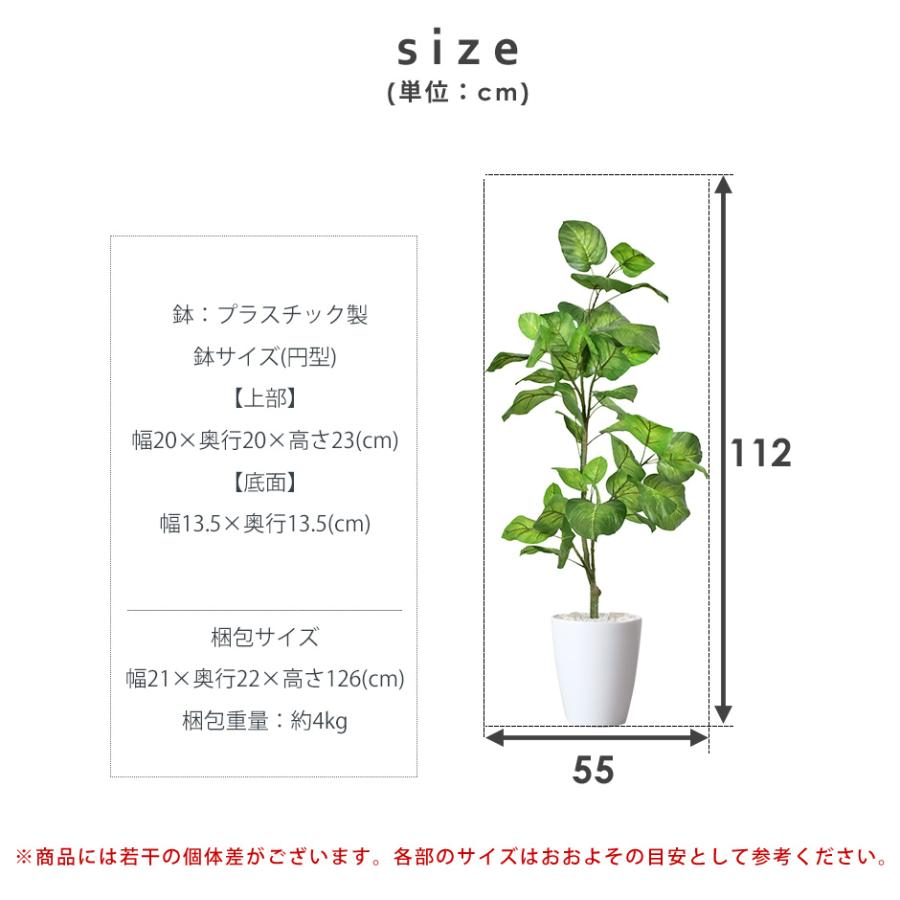 DORIS - 人工草木 観葉草木 光触媒 造花 草木 フェイクグリーン 鉢付き添い人 リビング 消臭 無菌化 防臭 フィカス ウンベラータ 120糎 北欧 ド木鼠