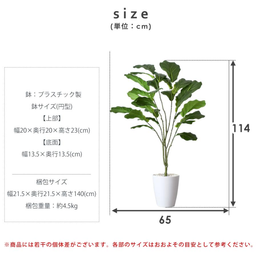 DORIS（ドリス） 観葉植物 人工観葉植物 フェイクグリーン