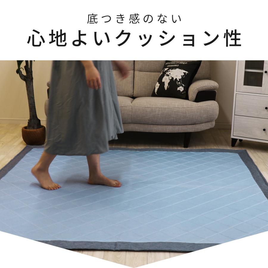 DORIS（ドリス） 冷感ラグ ラグ 夏用 ひんやり 接触冷感 カーペット