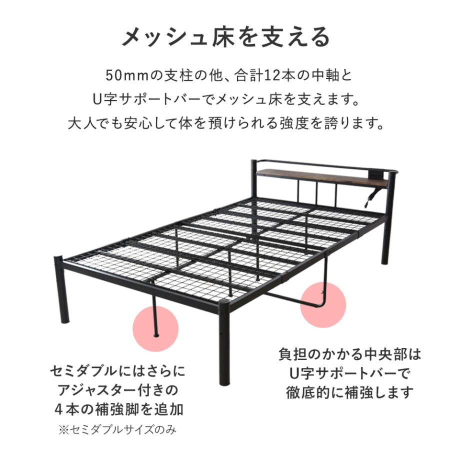 DORIS（ドリス） ベッド ベッドフレーム パイプベッド シングルベット