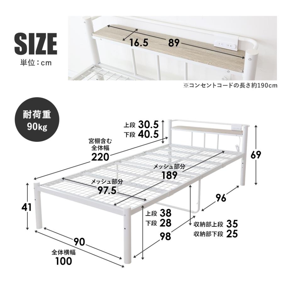 ベッドフレーム パイプベッド シングルベット シングル 宮付き コンセント付 Amazon｜パイプベッド シングル ベッドフレーム 宮付き コンセント付き