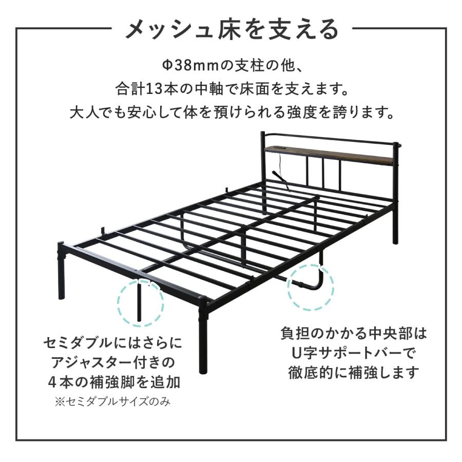 DORIS（ドリス） ベッド ベッドフレーム セミダブル 収納 宮付き 棚