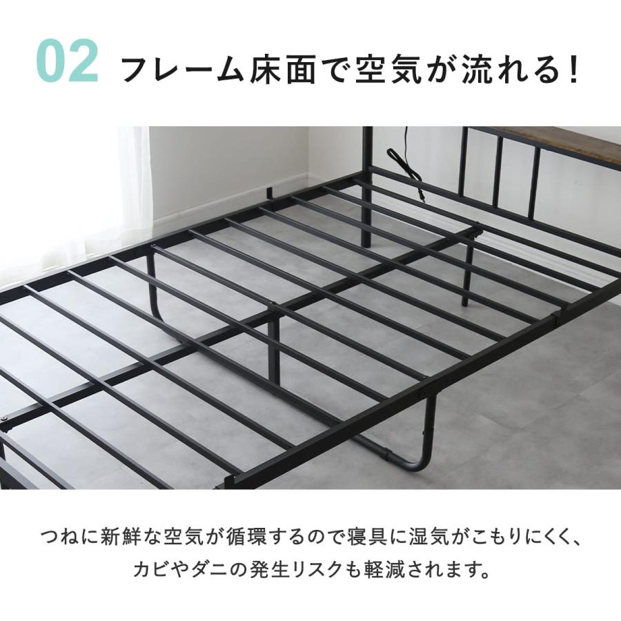 DORIS（ドリス） ベッド ベッドフレーム セミダブル 収納 宮付き 棚