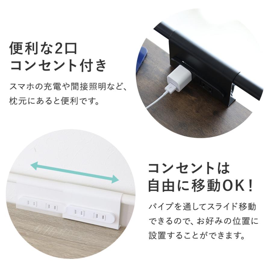 DORIS（ドリス） ベッド ベッドフレーム セミダブル 収納 宮付き 棚