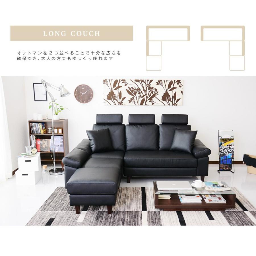 DORIS（ドリス） ソファー ソファ 3人掛け おしゃれ カウチ ソファ