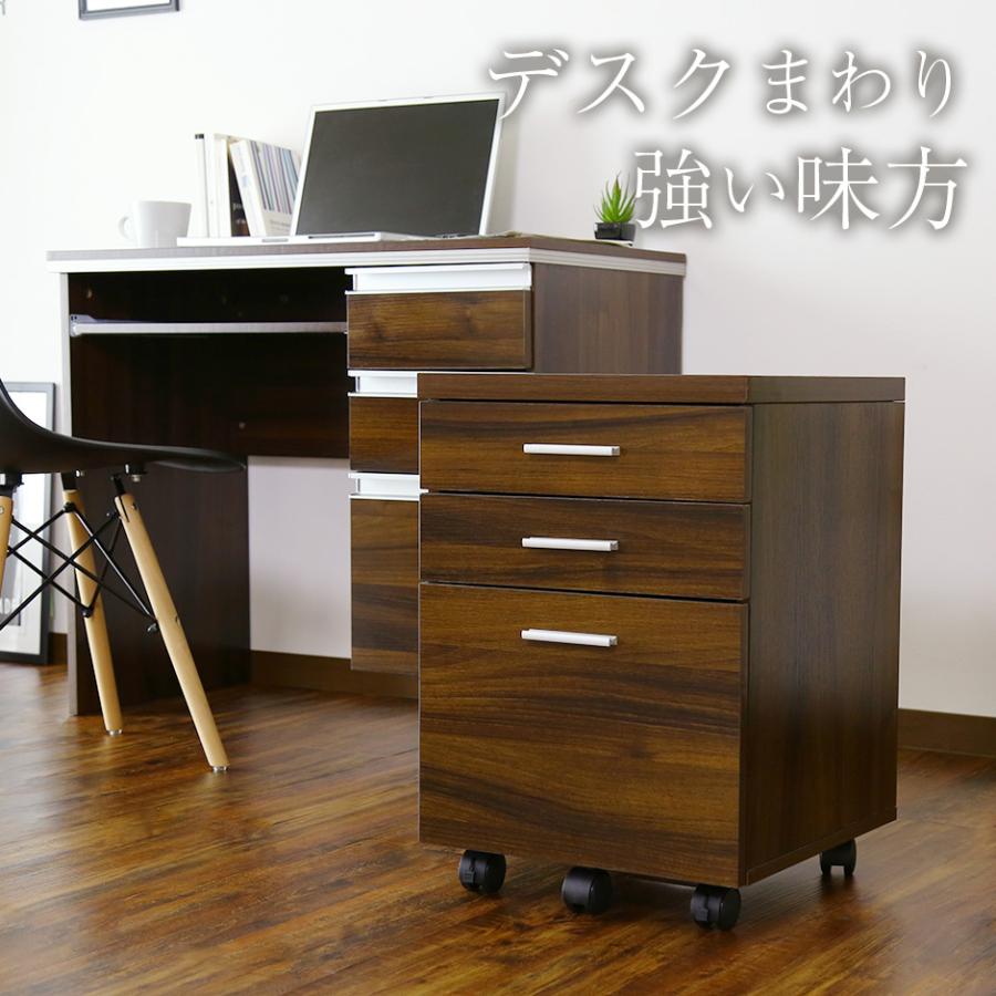 デスクワゴン おしゃれ チェスト キャビネット 収納 パソコン オフィス 棚 学習 勉強 フリーク 北欧 Dr Freake Velle 通販 Yahoo ショッピング